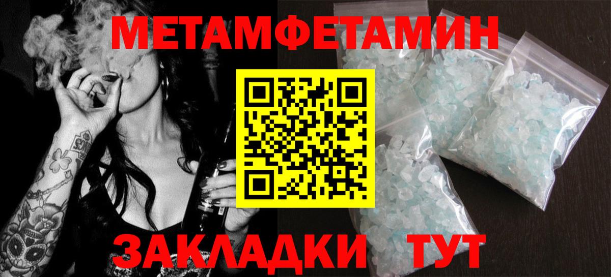 Amphetamine Розовый  Амфетамин  Муравленко  mega ссылка  Вход с VPN 