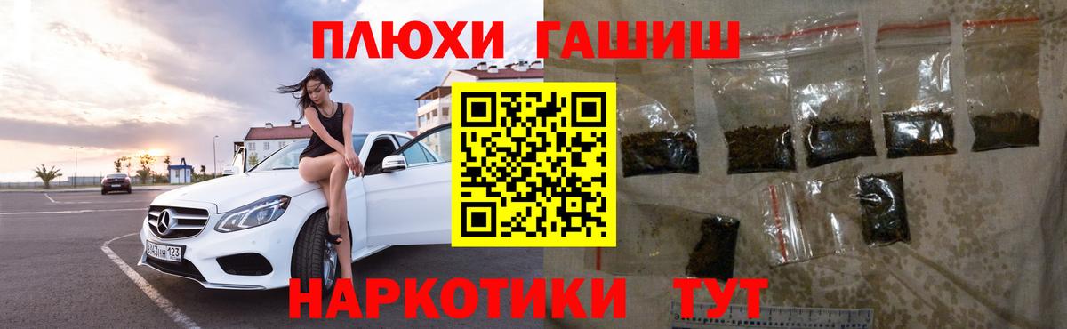 ГАШИШ Изолятор  Вход с VPN  ГАШ  Муравленко  ГАШИШ Изолятор 