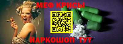 spice Гусев