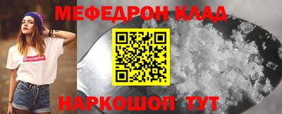 мефедрон мука Гусиноозёрск