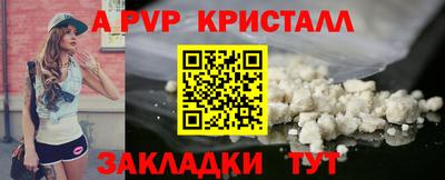 мефедрон мука Гусиноозёрск