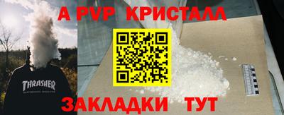 spice Гусев