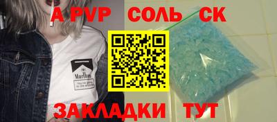 spice Гусев