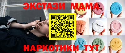 мефедрон мука Гусиноозёрск