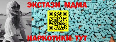 мефедрон мука Гусиноозёрск