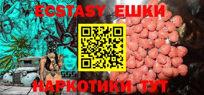 мефедрон мука Гусиноозёрск