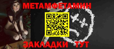 мефедрон мука Гусиноозёрск