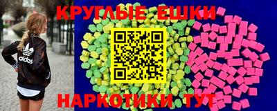 мефедрон мука Гусиноозёрск