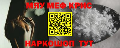 spice Гусев