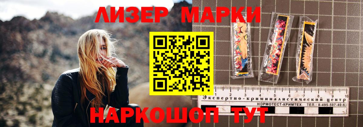 LSD-25 экстази ecstasy  Лсд 25 экстази  Муравленко  блэк спрут маркетплейс  Вход с VPN  Лсд 25 экстази ecstasy 