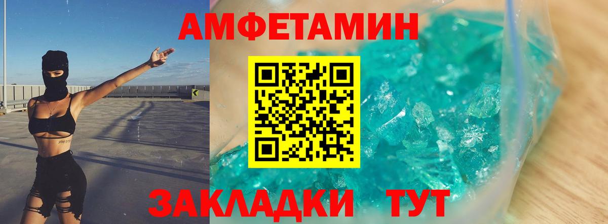 Муравленко  МЕТАМФЕТАМИН мет  МЕТАМФЕТАМИН мет  Вход с VPN 
