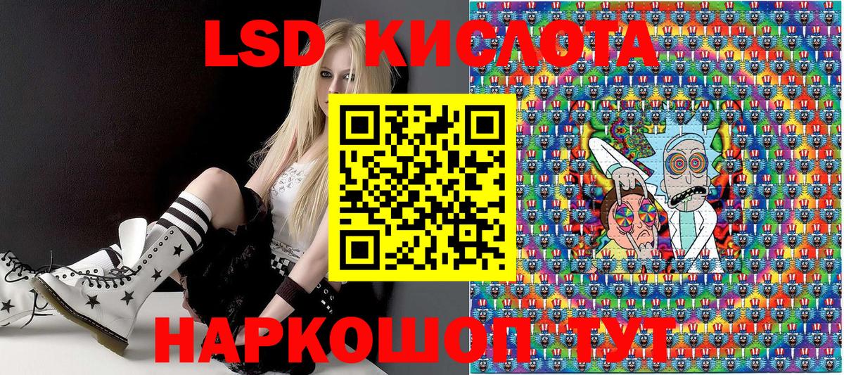 Марки NBOMe 1500мкг Муравленко