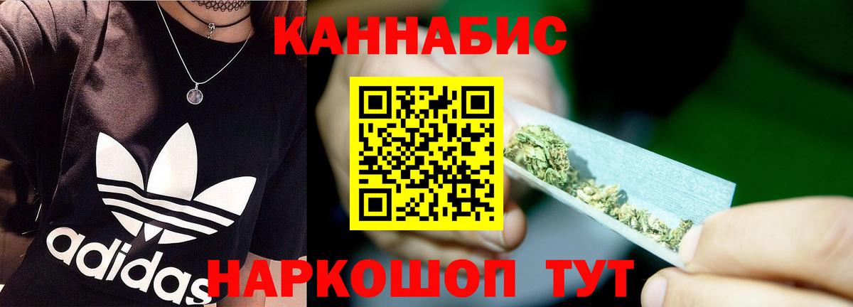 Каннабис ГИДРОПОН Муравленко