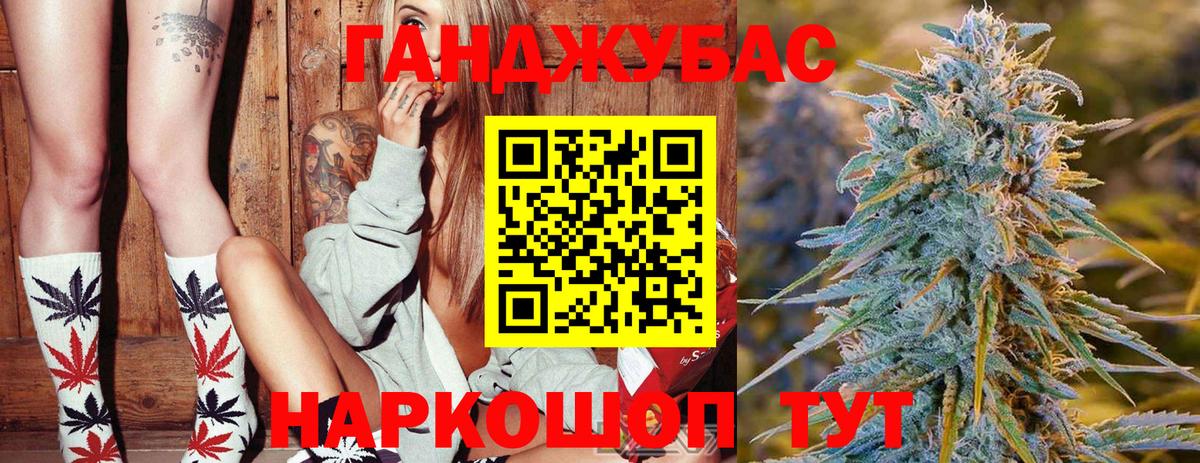 Конопля марихуана  Вход с VPN  Муравленко  Конопля семена  Шишки марихуана марихуана 